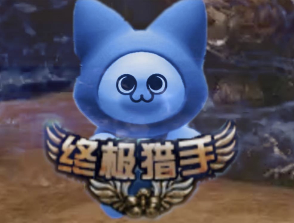 寄咯