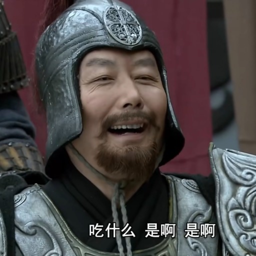 威吓博士