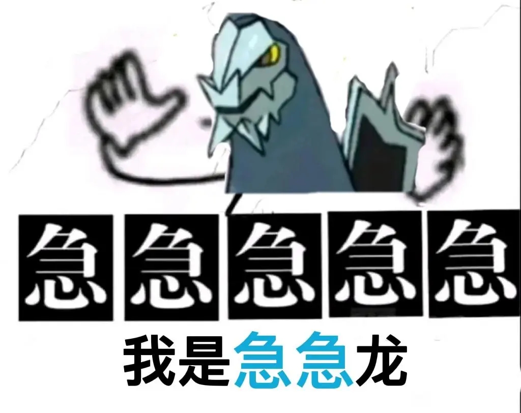 寒冰史莱姆