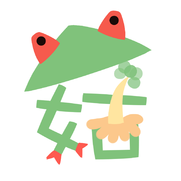~第49回菇吧线上赛~ 宣传图