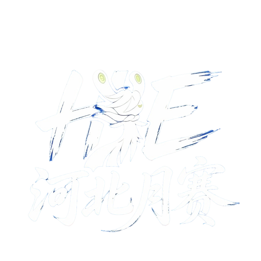 河北月赛 Logo