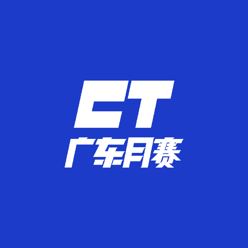 【粤赛】8月之wcs巅峰杯